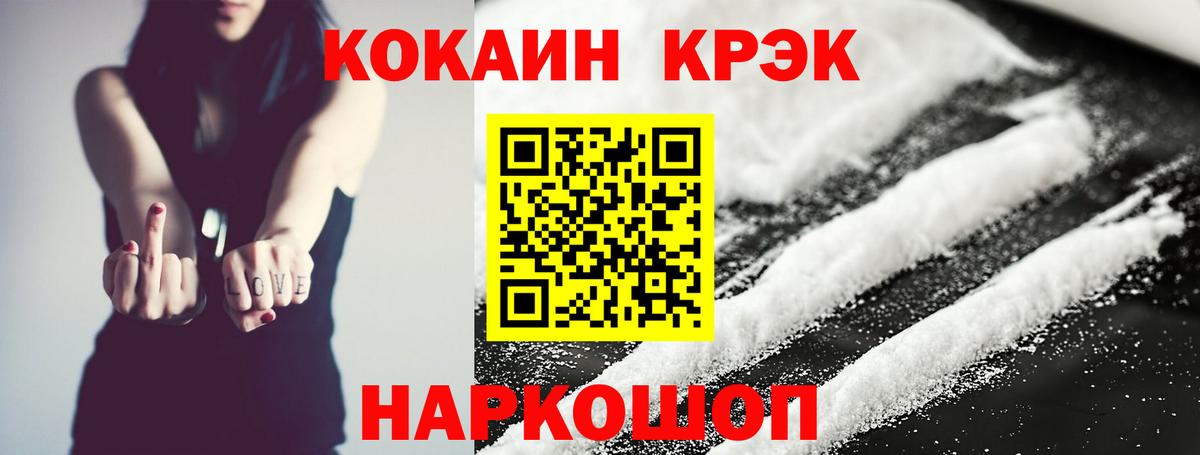 КОКАИН  Каннабис  Экстази  APVP СК   Вольск  Вход с VPN  Меф МЯУ МЯУ   ГАШИШ 