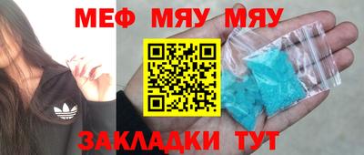 сатива Аргун