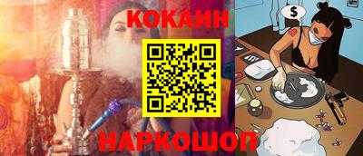 мяу мяу кристалл Апшеронск