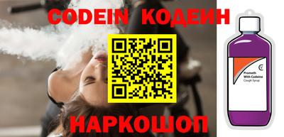 сатива Аргун
