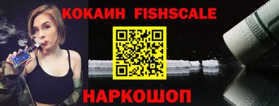 мяу мяу кристалл Апшеронск