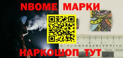 мяу мяу кристалл Апшеронск