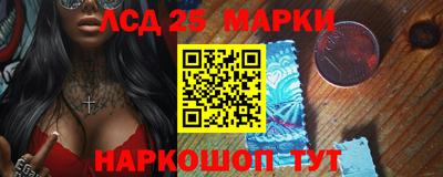 мяу мяу кристалл Апшеронск