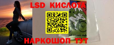 мяу мяу кристалл Апшеронск