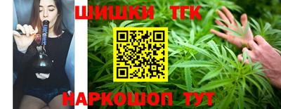 мяу мяу кристалл Апшеронск