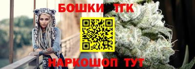 мяу мяу кристалл Апшеронск