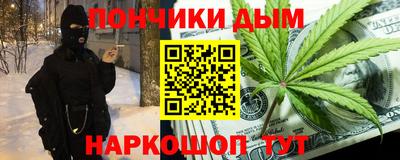 мяу мяу кристалл Апшеронск