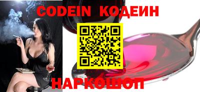 мяу мяу кристалл Апшеронск