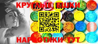 мяу мяу кристалл Апшеронск