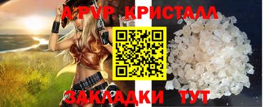 сатива Аргун
