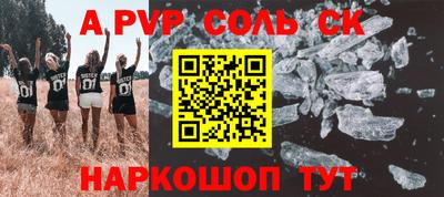 сатива Аргун