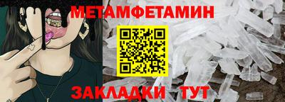 ALPHA-PVP Апрелевка