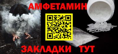 сатива Аргун