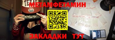 сатива Аргун
