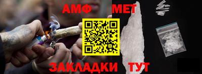 ALPHA-PVP Апрелевка