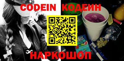 мяу мяу кристалл Апшеронск