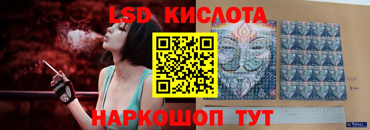 LSD-25 экстази ecstasy  Вход с VPN  Вольск  ЛСД экстази ecstasy 
