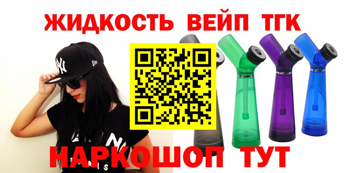 ТГК Wax  omg ССЫЛКА  ТГК гашишное масло  Вольск  Вход с VPN 